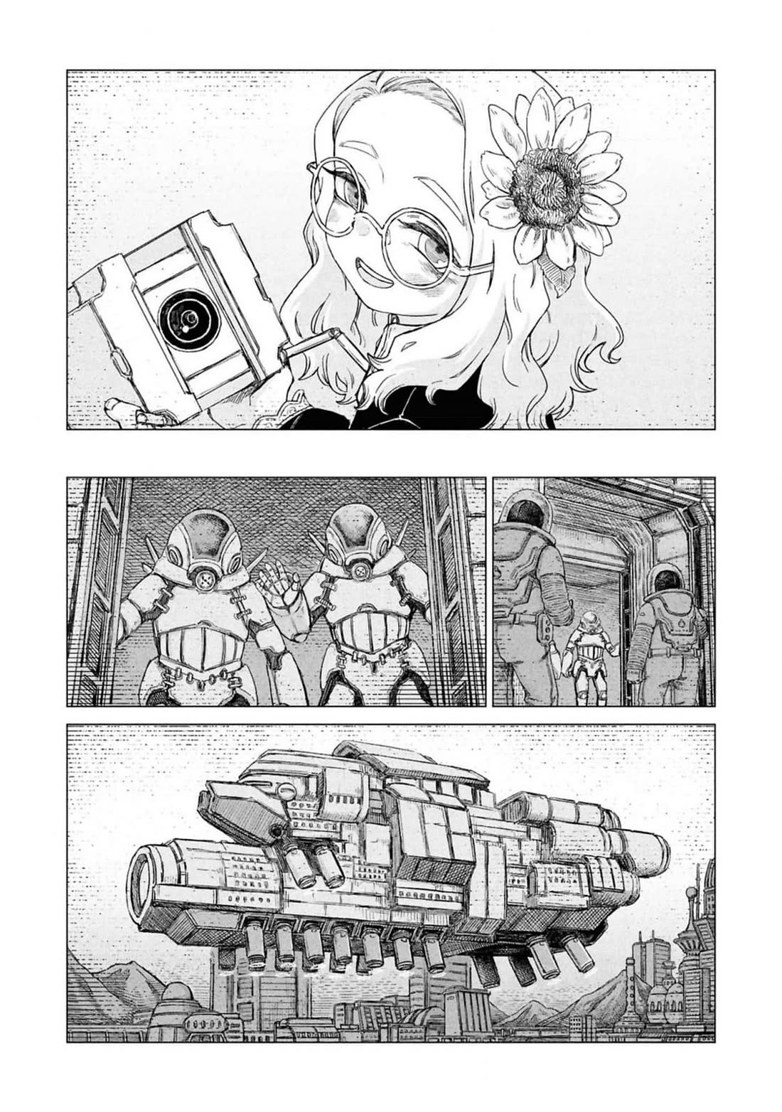 Usuzumi no Hate Chap 23.5 - Next Chap 24.5