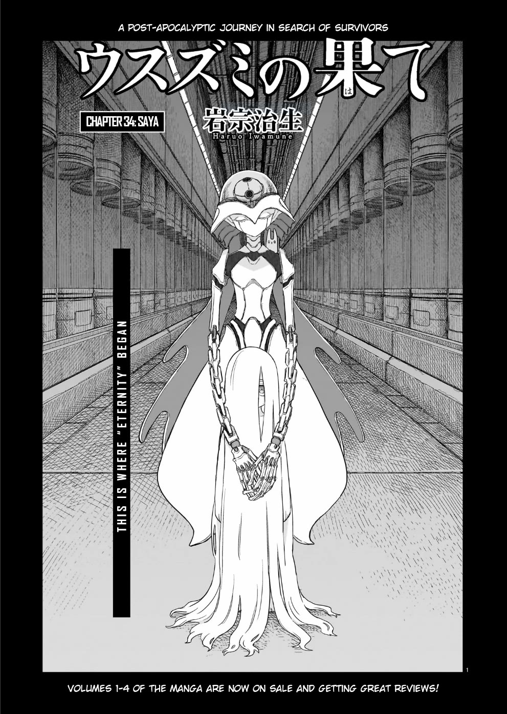Usuzumi no Hate Chap 34 - Next Chap 35