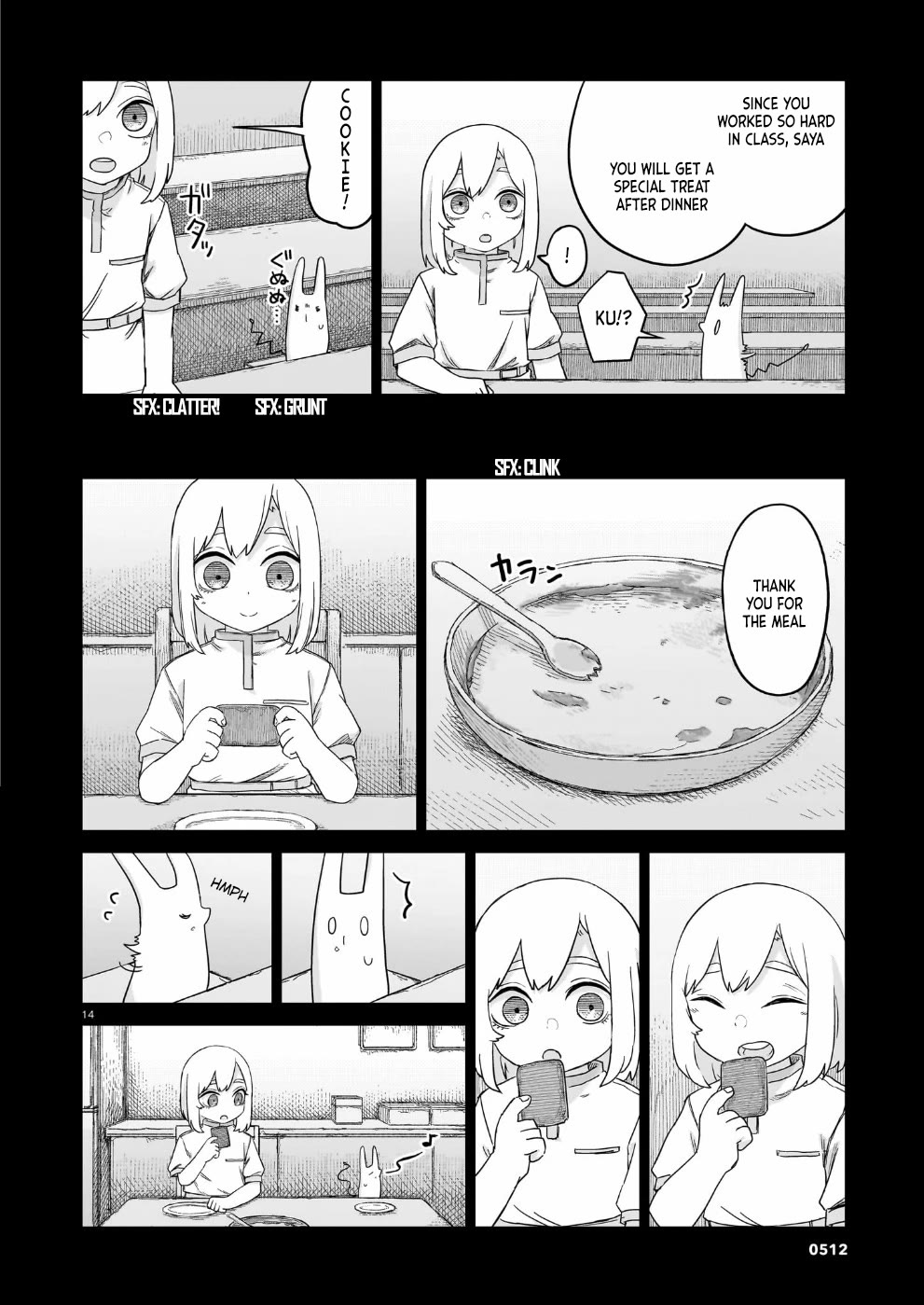 Usuzumi no Hate Chap 34 - Next Chap 35