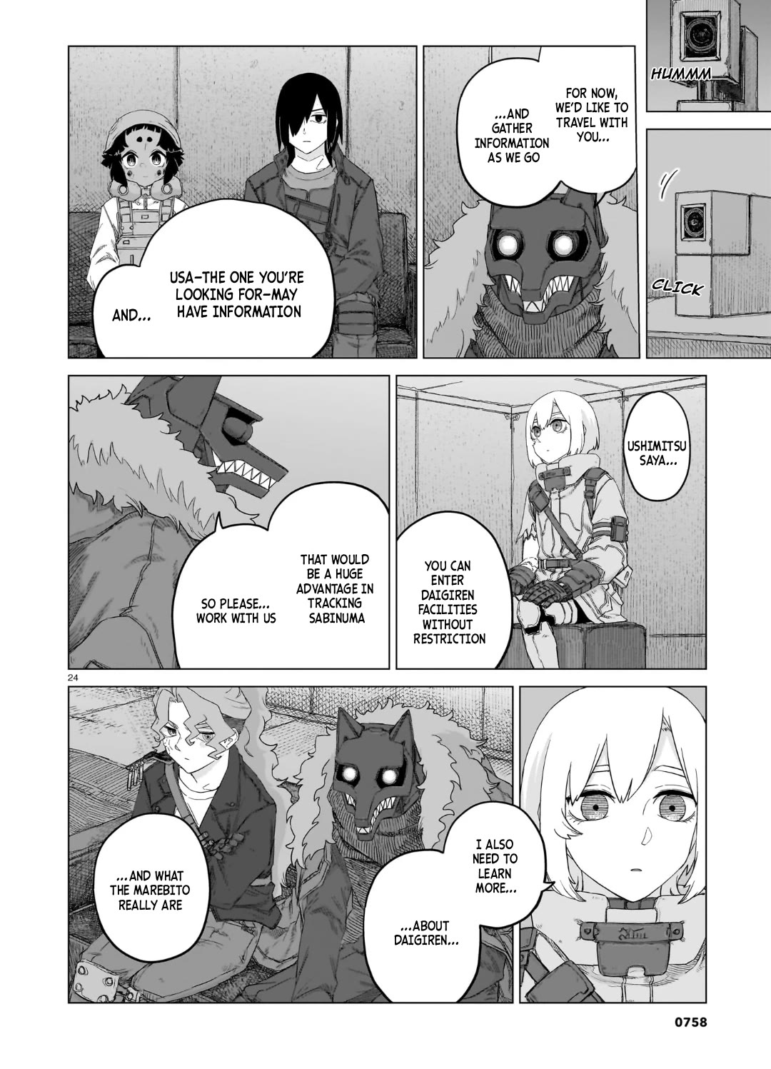 Usuzumi no Hate Chap 38 - Next Chap 39