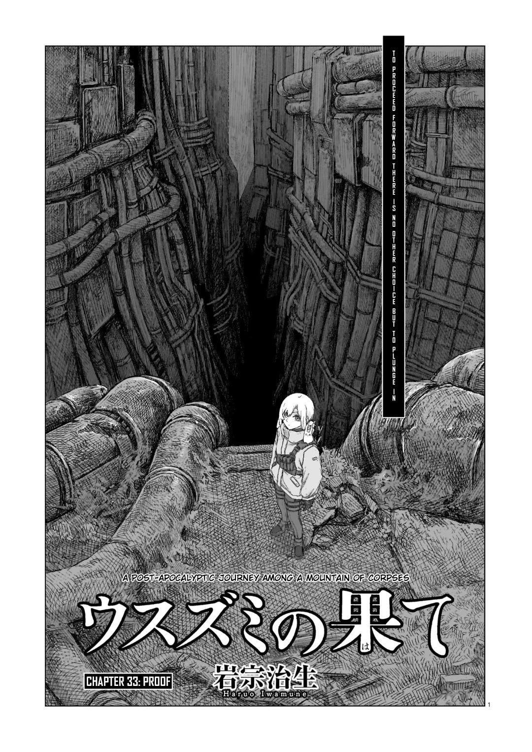 Usuzumi no Hate Chap 33 - Next Chap 34