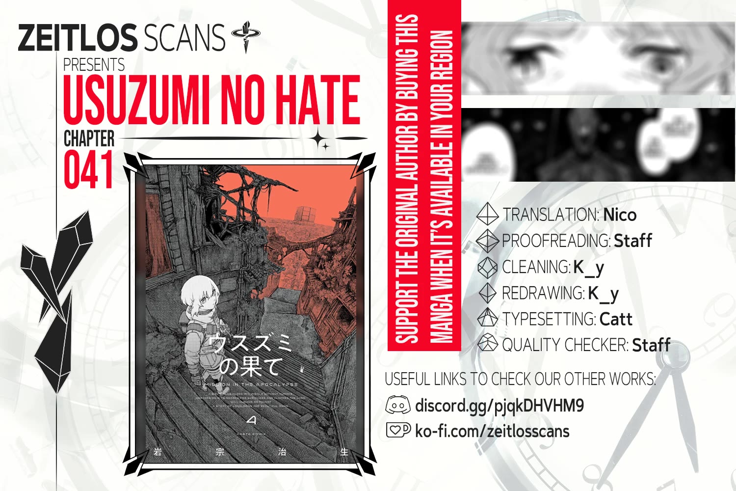 Usuzumi no Hate Chap 41 - Next Chap 42