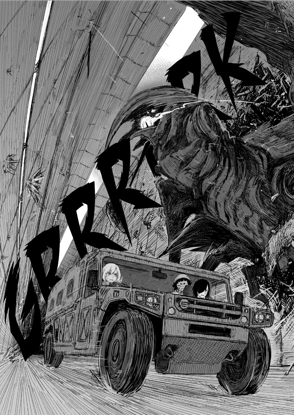 Usuzumi no Hate Chap 41 - Next Chap 42