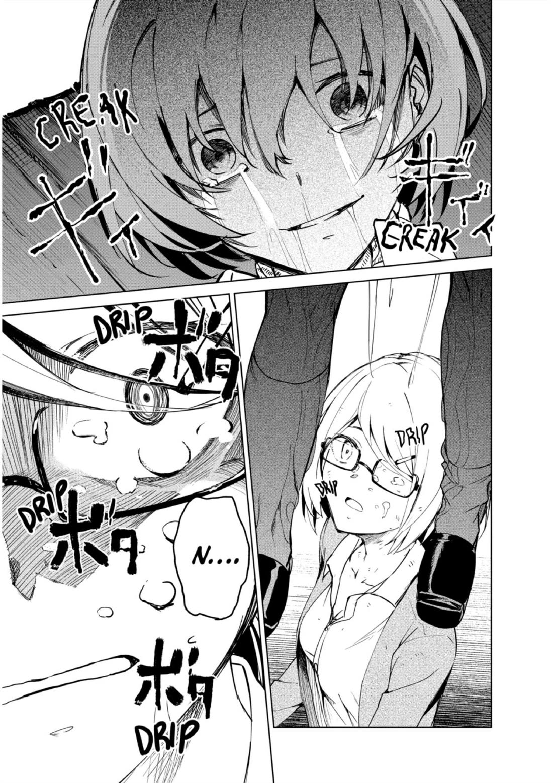 Kyosei Tensei Chap 29 - Next Chap 30