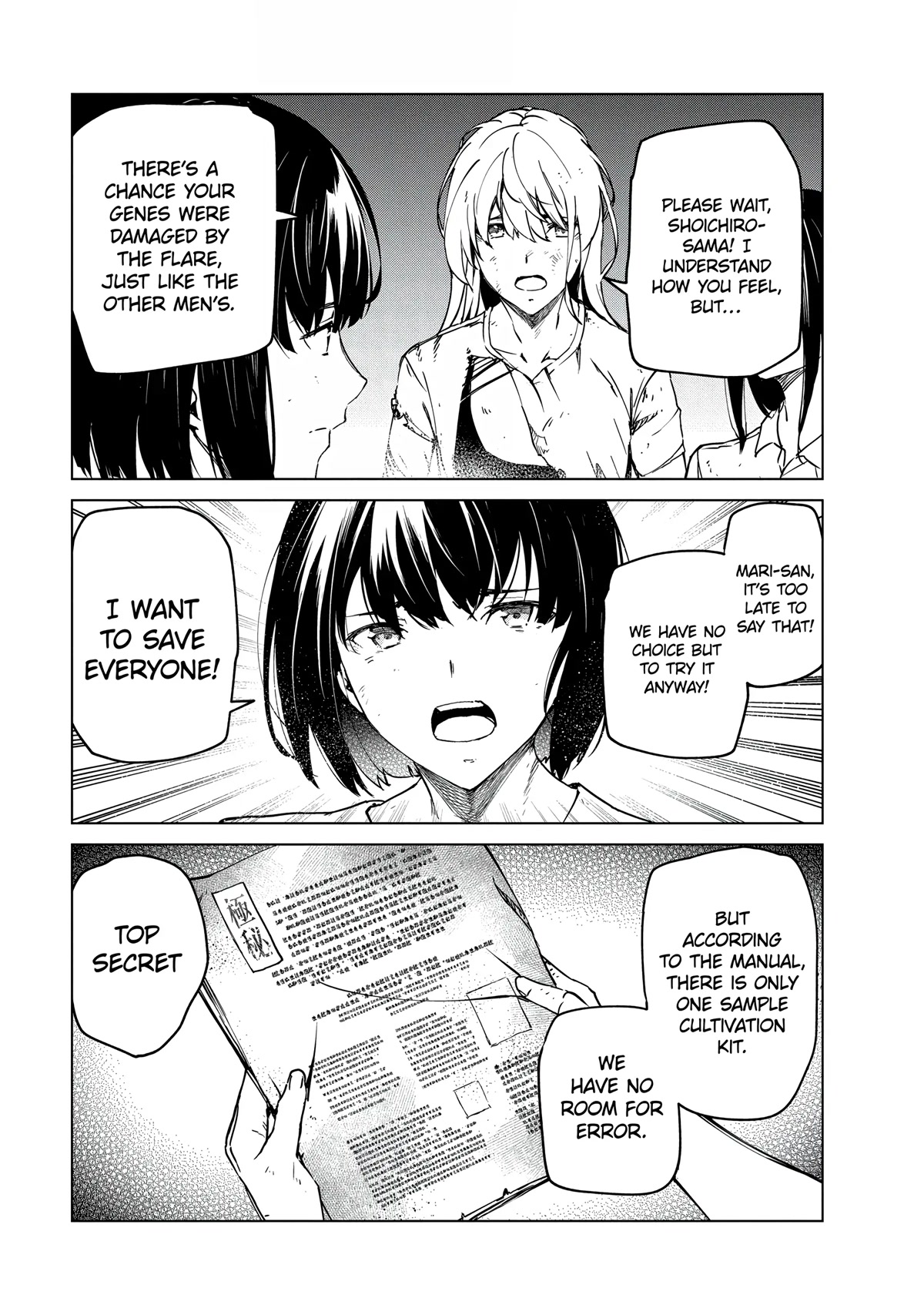 Kyosei Tensei Chap 23 - Next Chap 24