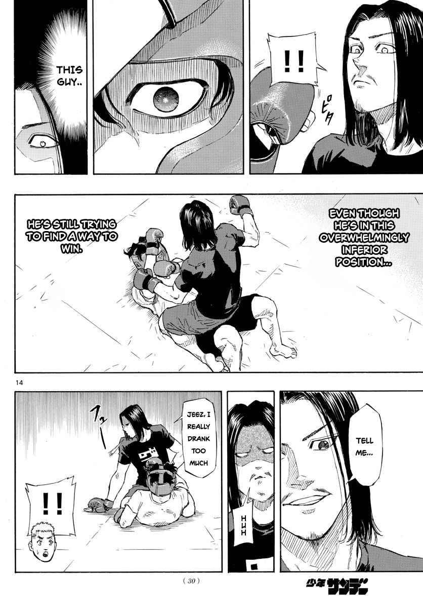 Red Blue Chap 5 - Next Chap 6