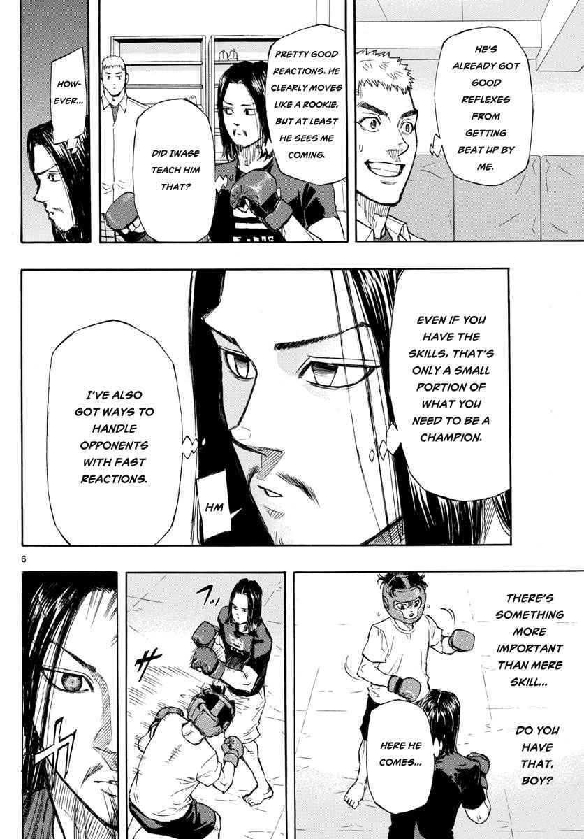 Red Blue Chap 5 - Next Chap 6