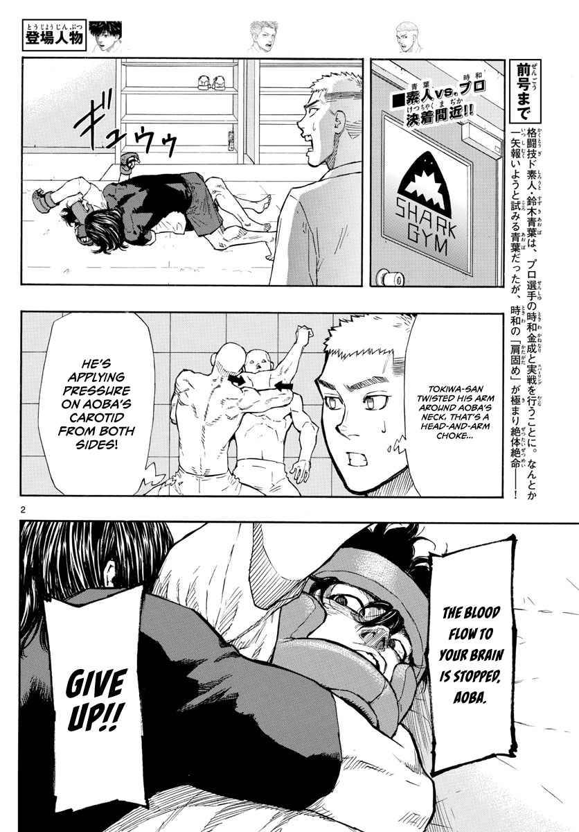 Red Blue Chap 6 - Next Chap 7