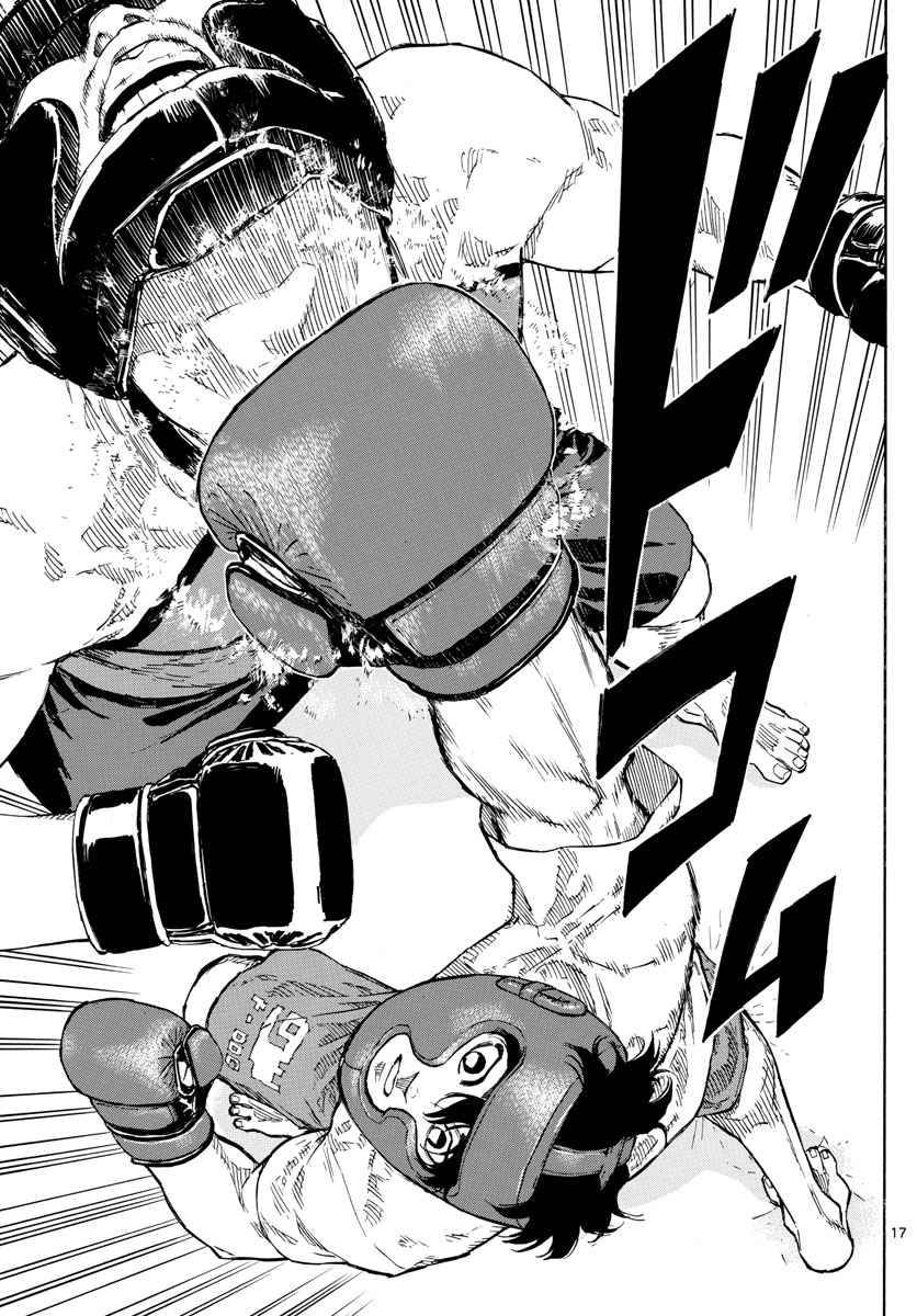 Red Blue Chap 9 - Next Chap 10