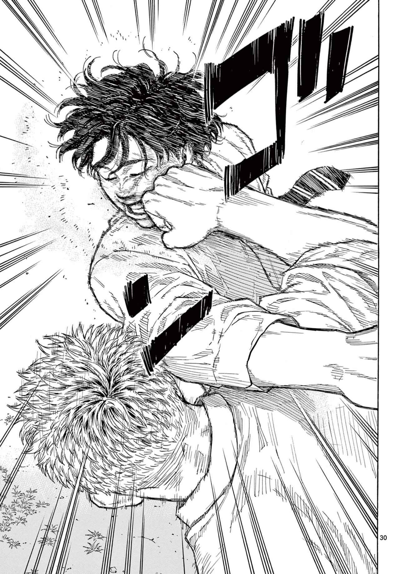 Red Blue Chap 1 - Next Chap 2