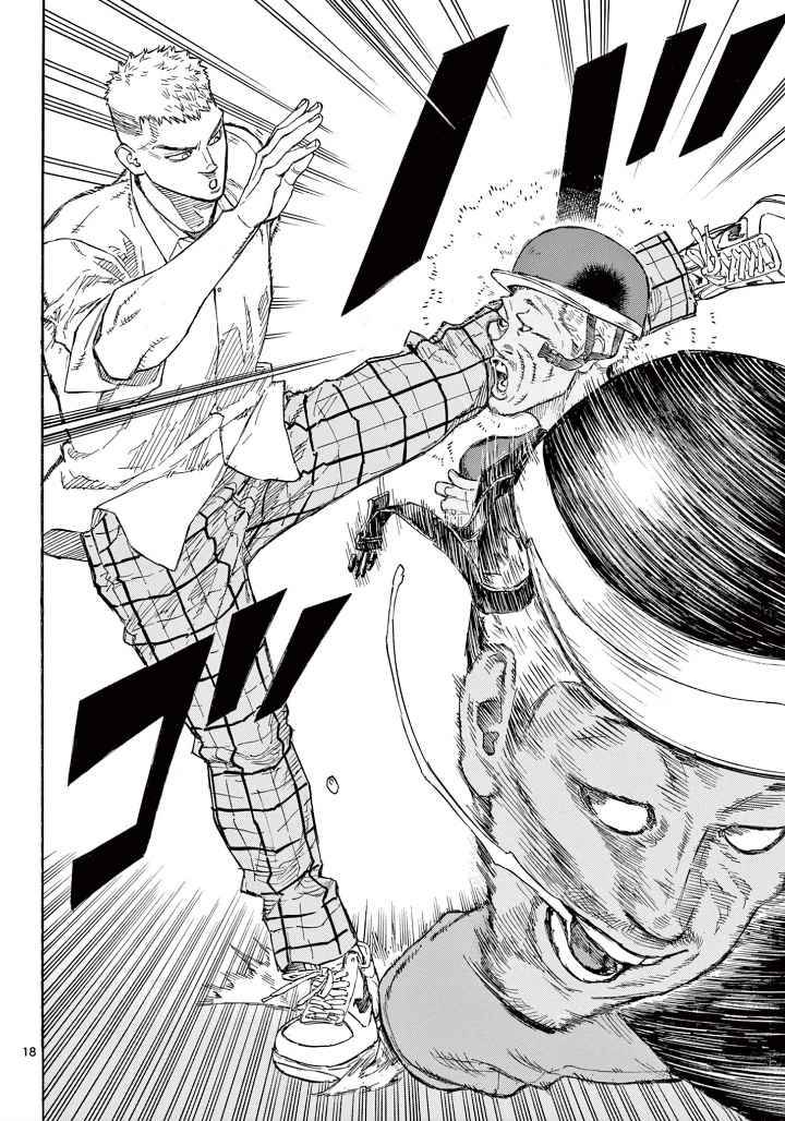 Red Blue Chap 3 - Next Chap 4