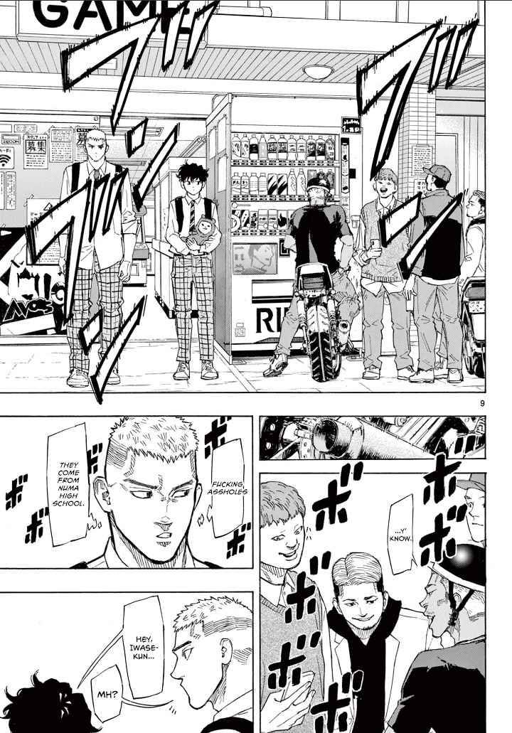 Red Blue Chap 3 - Next Chap 4