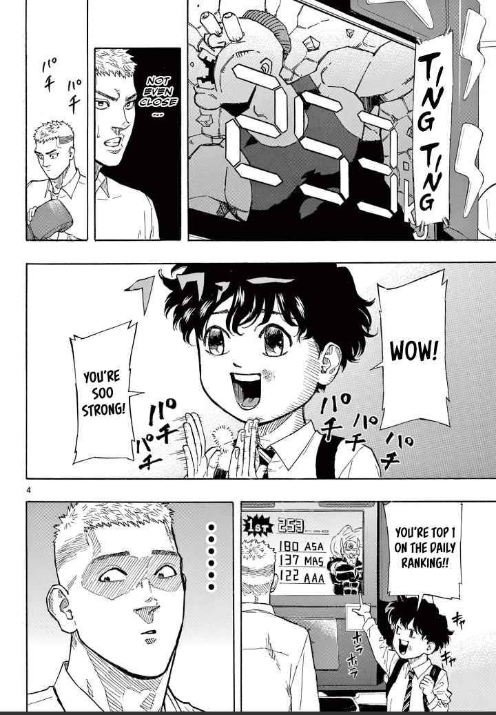 Red Blue Chap 3 - Next Chap 4