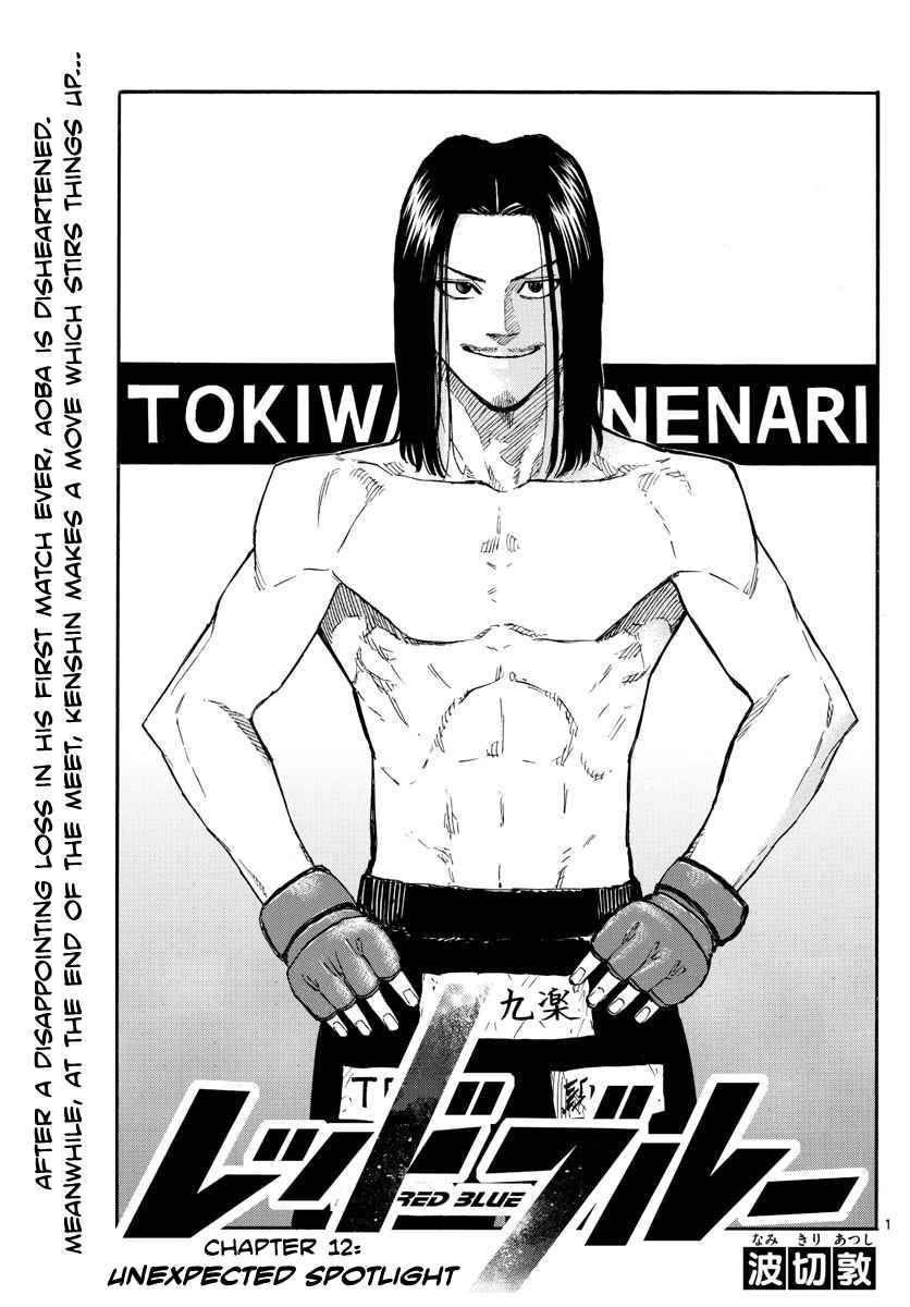 Red Blue Chap 12 - Next Chap 13