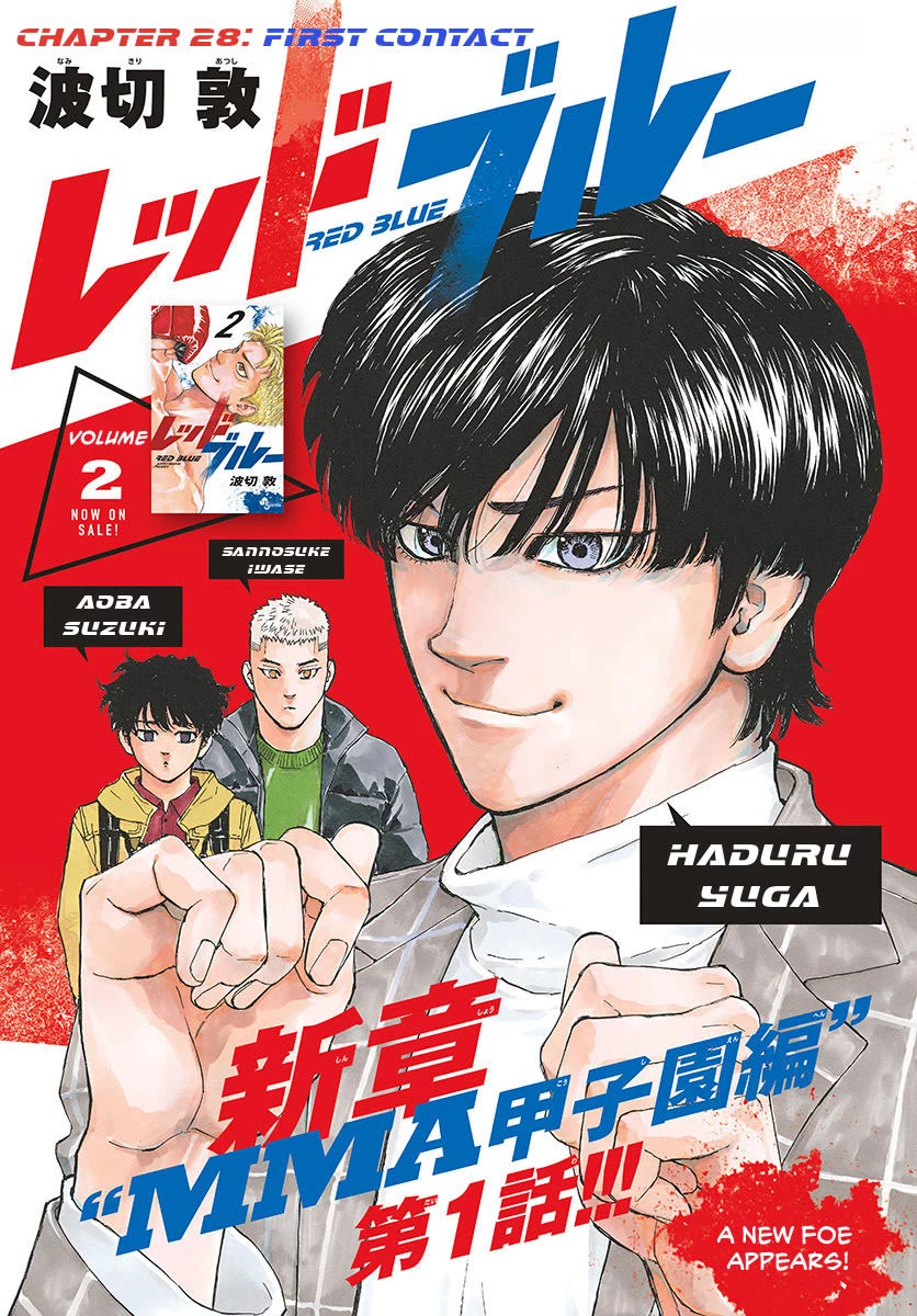Red Blue Chap 28 - Next Chap 29