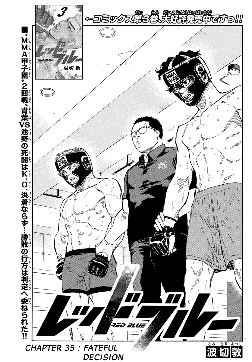 Red Blue Chap 35 - Next Chap 36