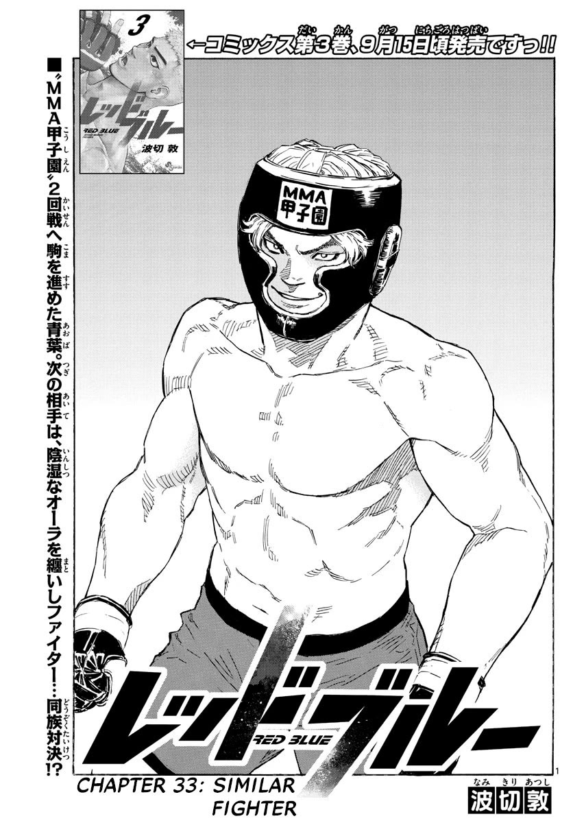Red Blue Chap 33 - Next Chap 34