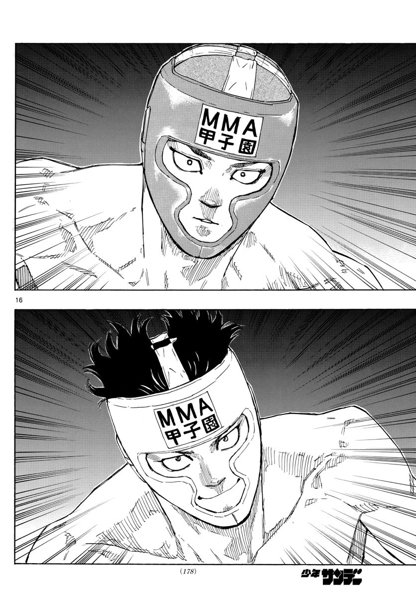 Red Blue Chap 59 - Next Chap 60