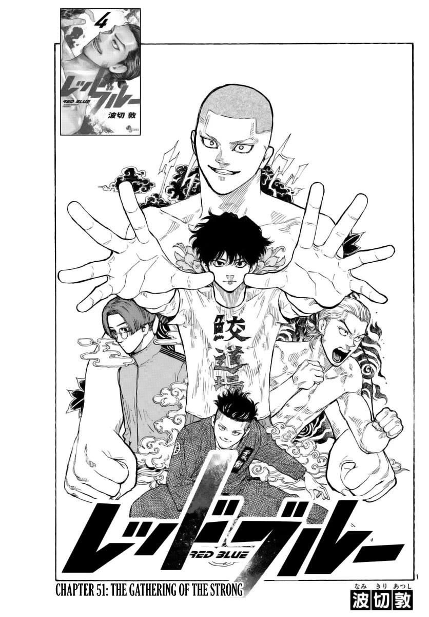 Red Blue Chap 51 - Next Chap 52