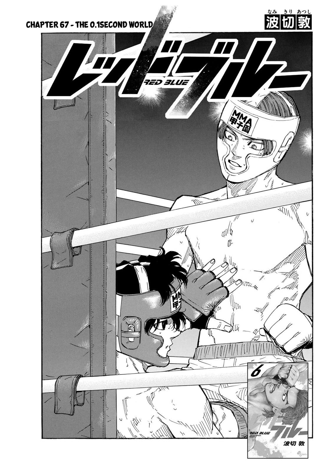 Red Blue Chap 67 - Next Chap 68
