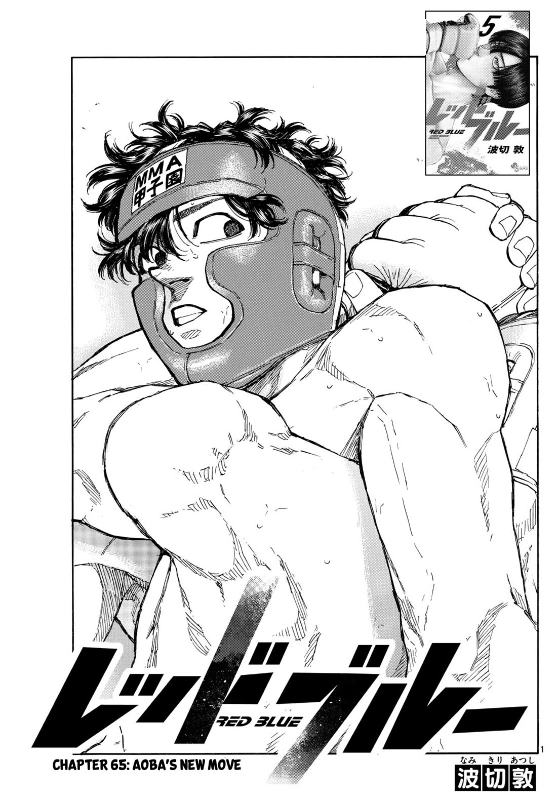 Red Blue Chap 65 - Next Chap 66
