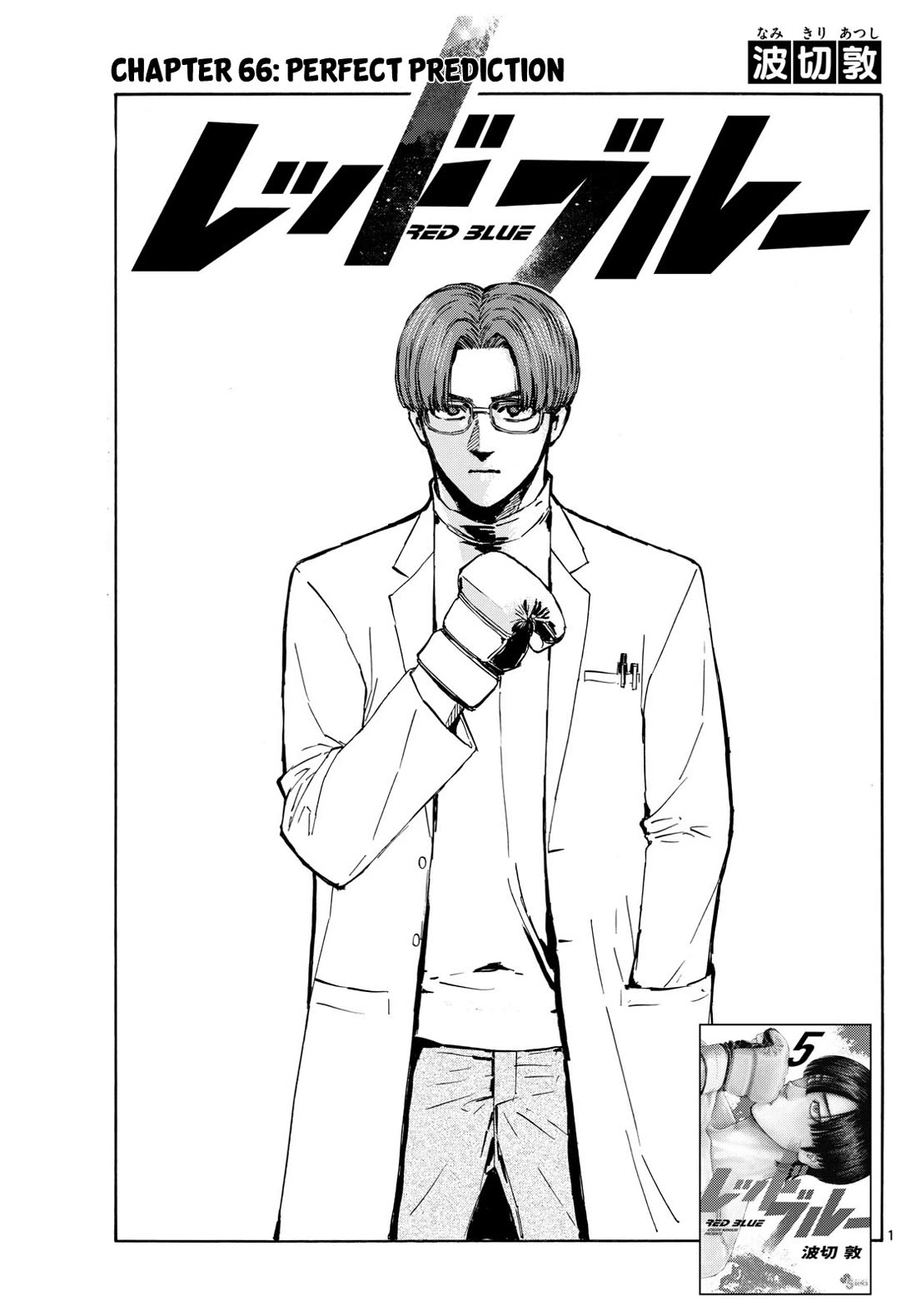 Red Blue Chap 66 - Next Chap 67