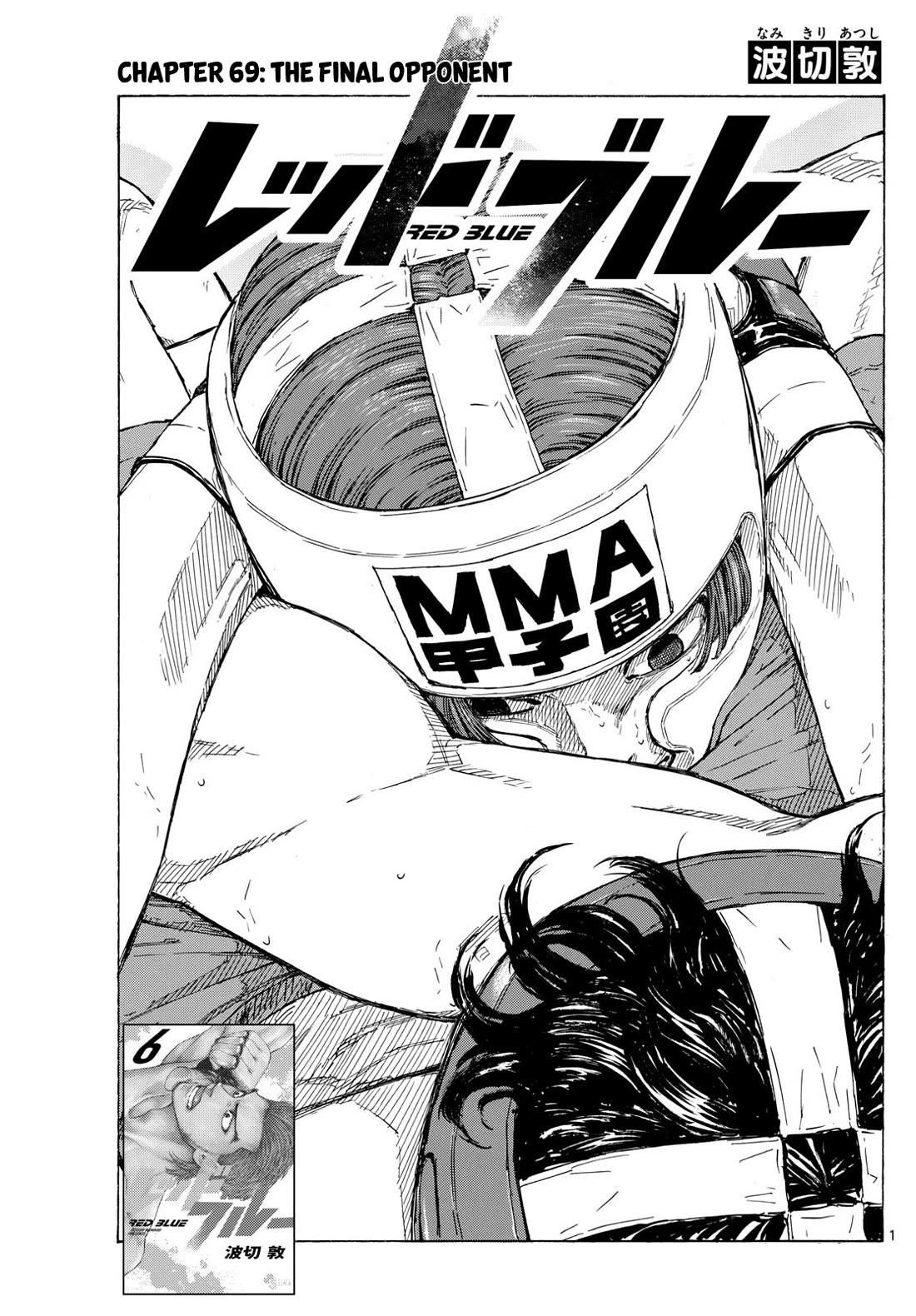 Red Blue Chap 69 - Next Chap 70