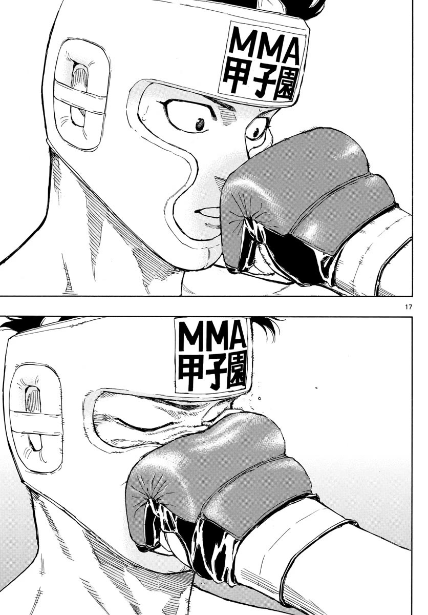 Red Blue Chap 61 - Next Chap 62