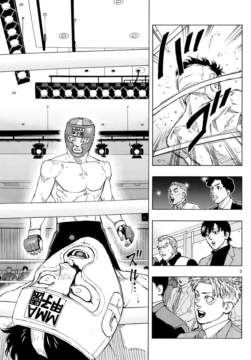 Red Blue Chap 62 - Next Chap 63