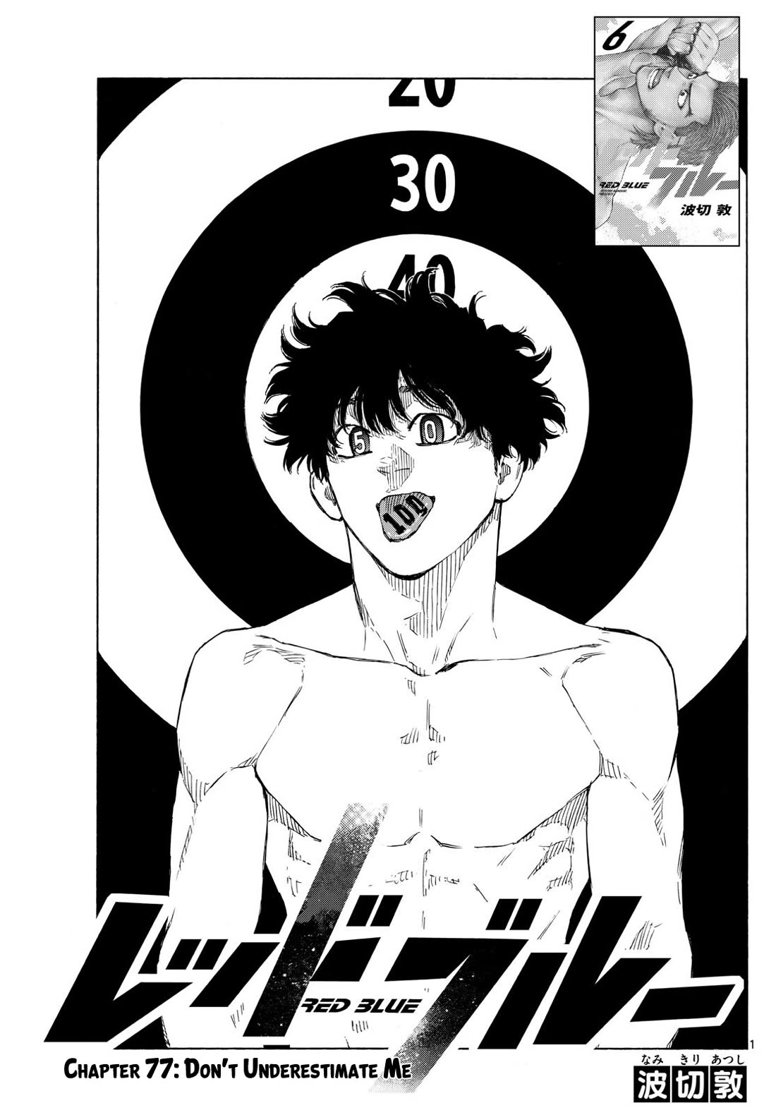 Red Blue Chap 77 - Next Chap 78