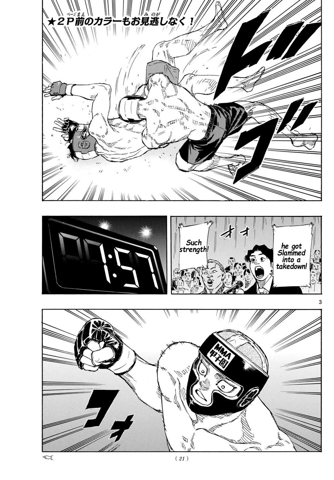 Red Blue Chap 74 - Next Chap 75