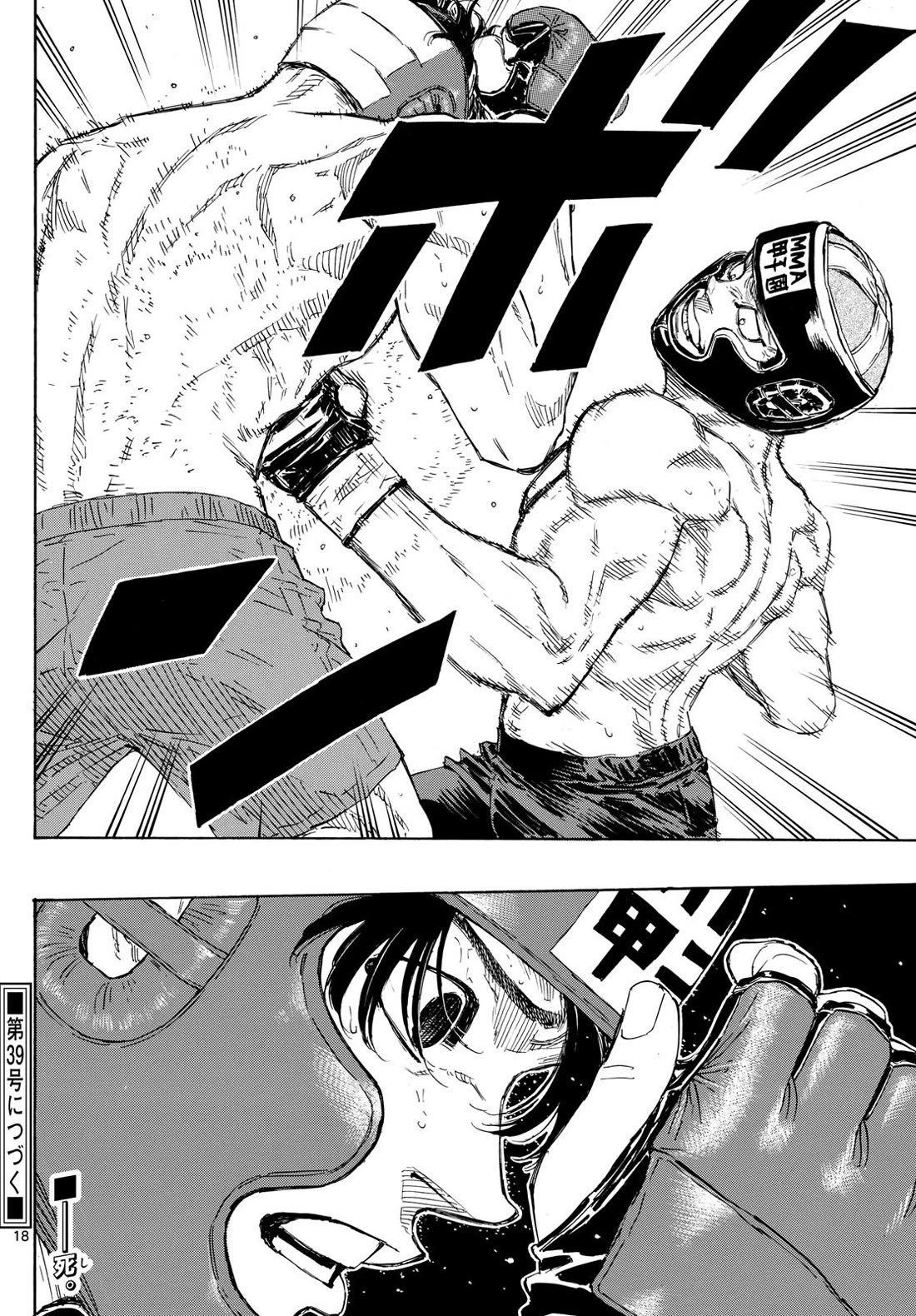 Red Blue Chap 75 - Next Chap 76