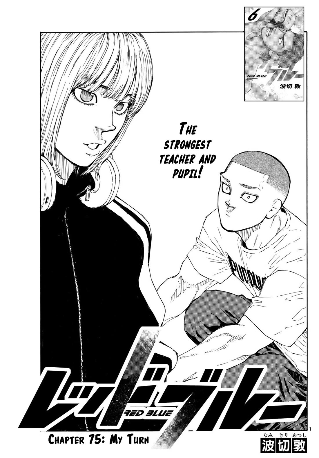 Red Blue Chap 75 - Next Chap 76