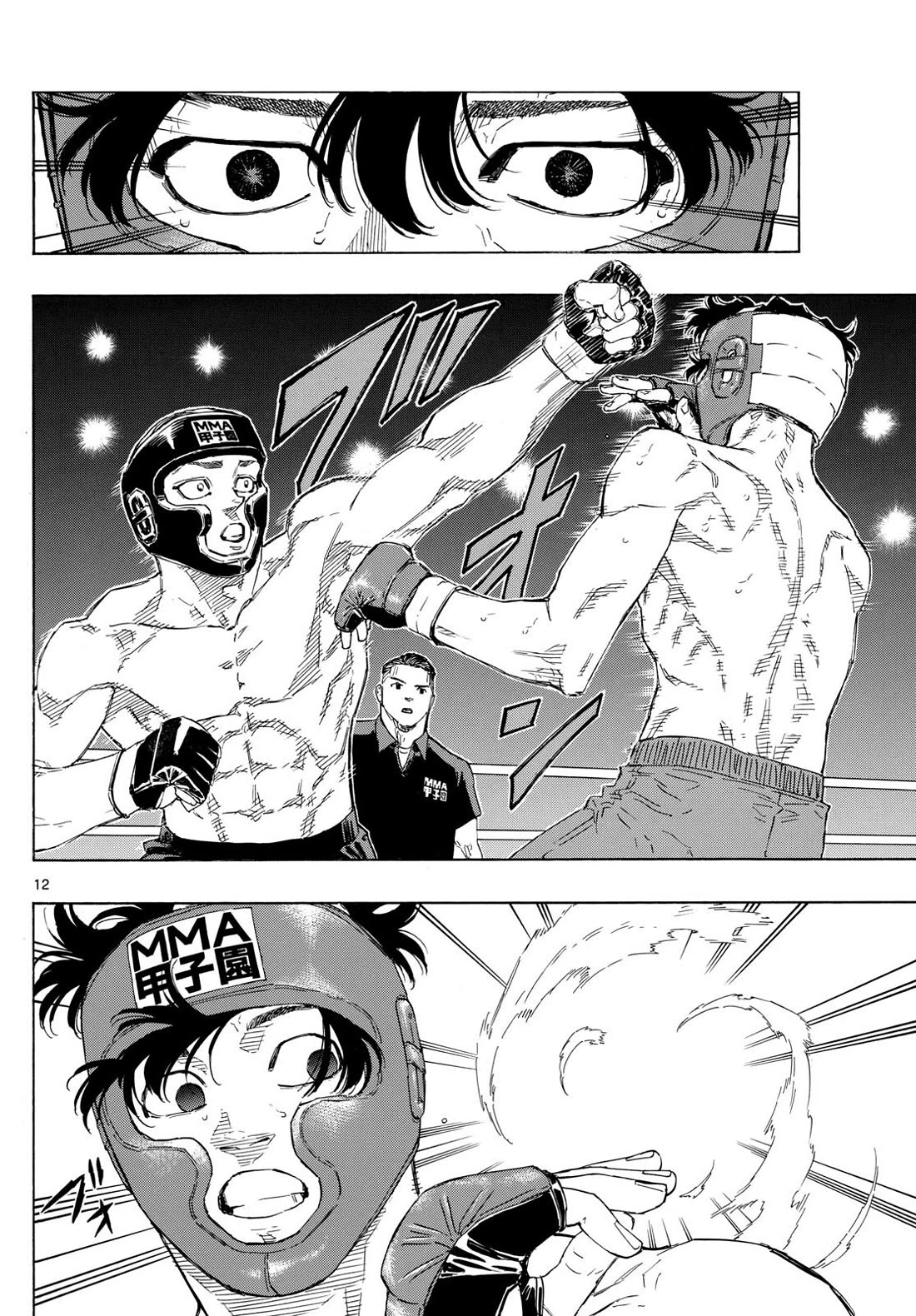 Red Blue Chap 75 - Next Chap 76