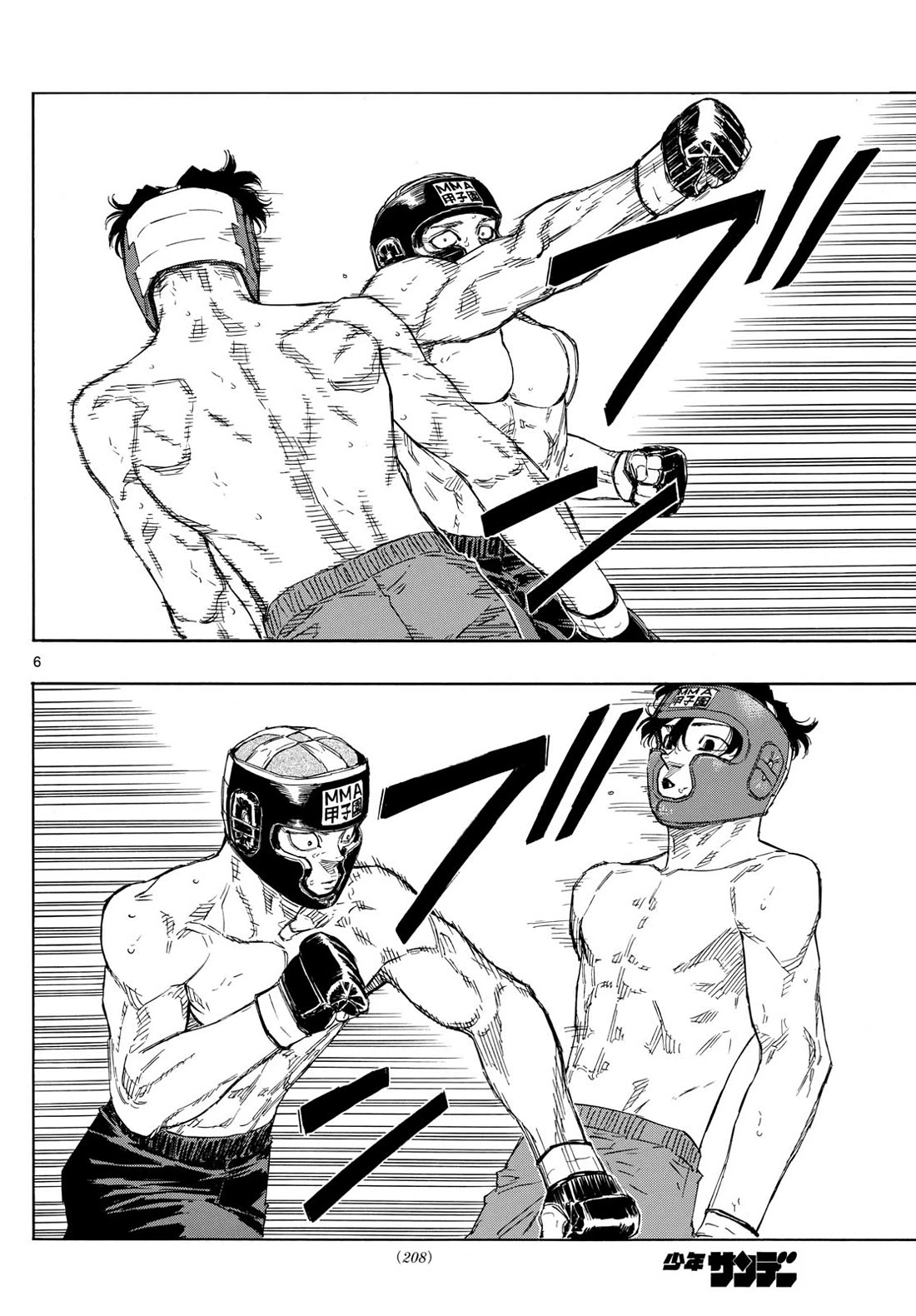 Red Blue Chap 78 - Next Chap 79