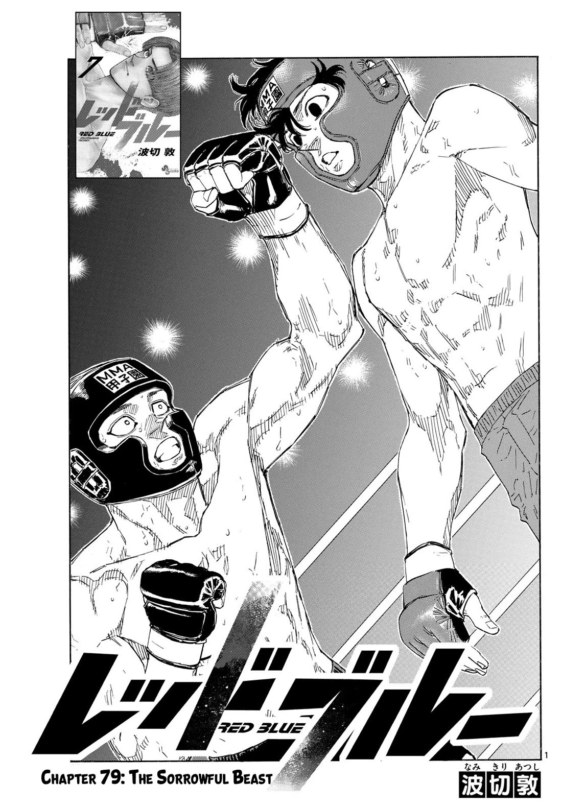 Red Blue Chap 79 - Next Chap 80