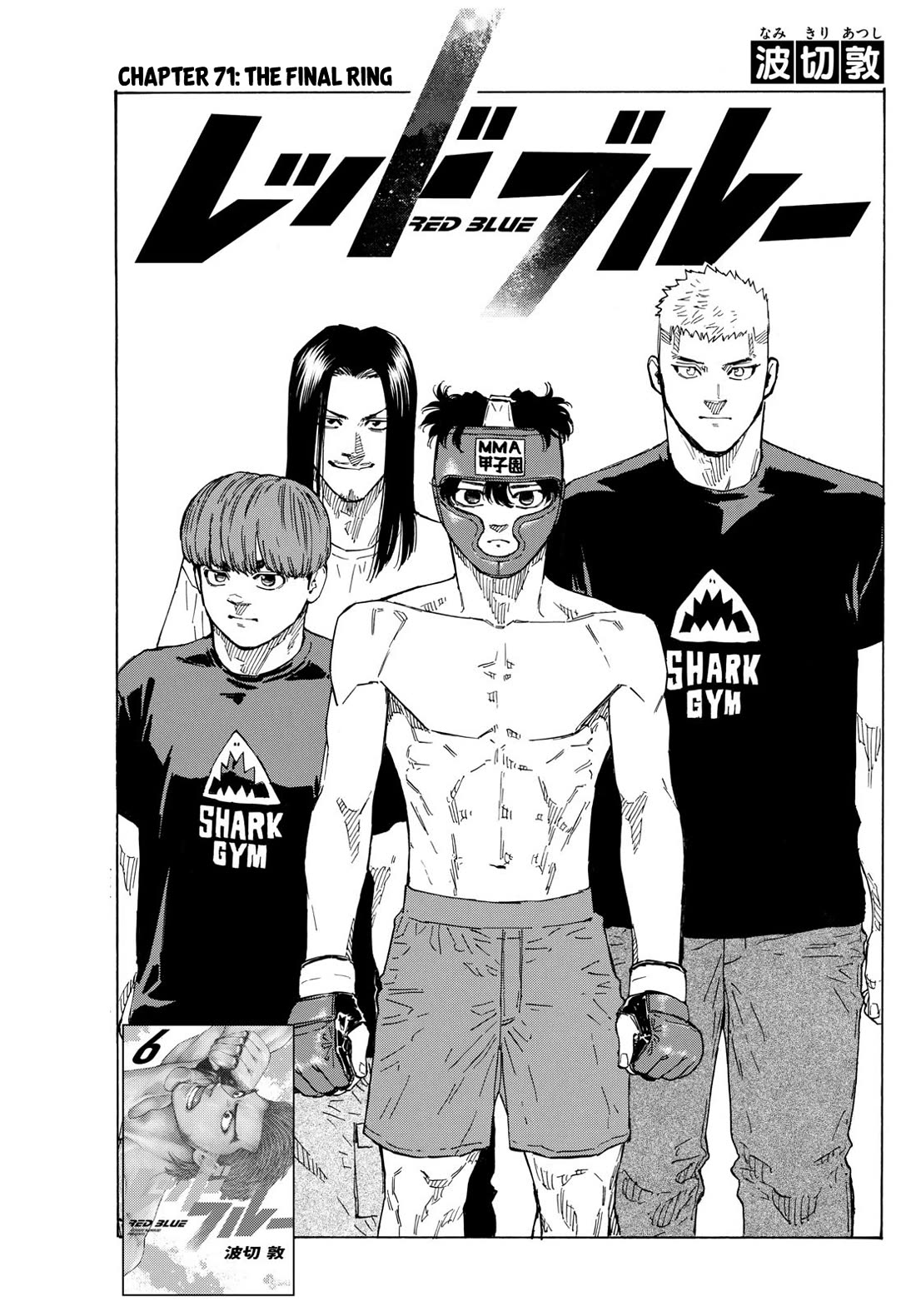 Red Blue Chap 71 - Next Chap 72