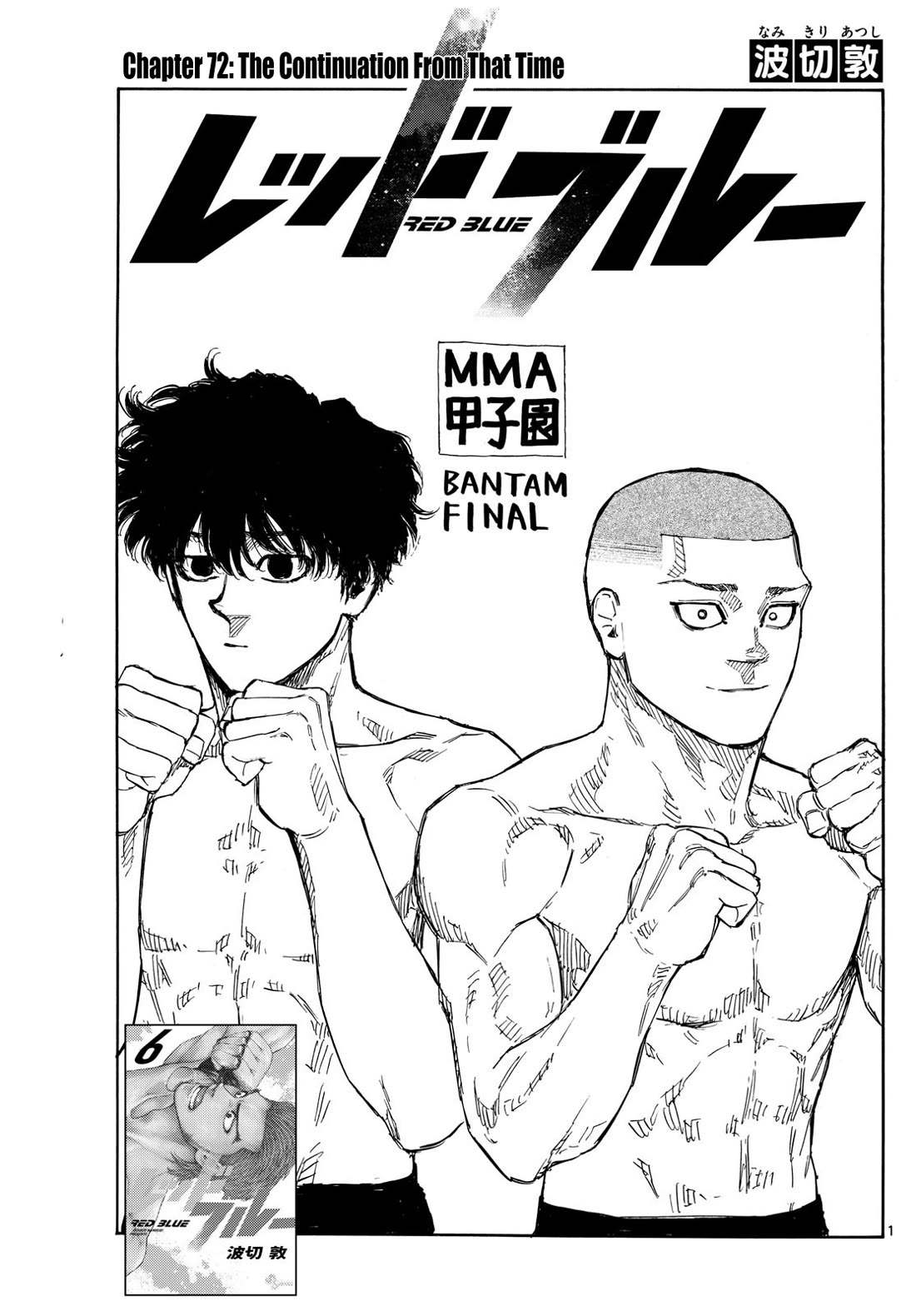 Red Blue Chap 72 - Next Chap 73