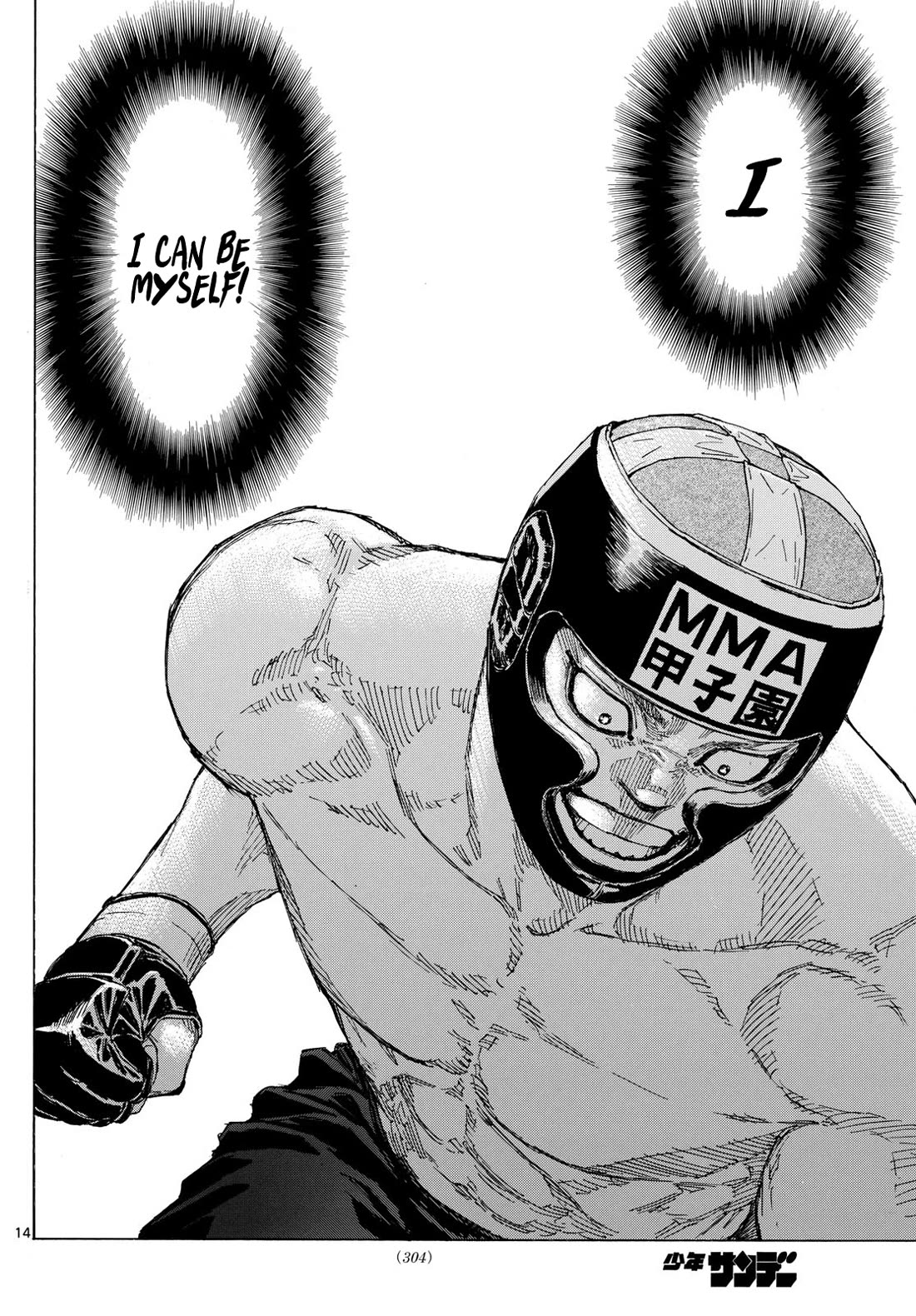 Red Blue Chap 73 - Next Chap 74