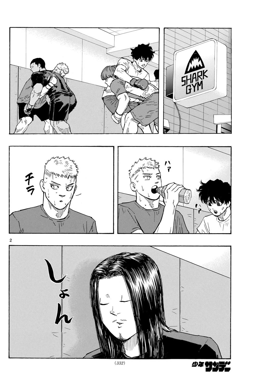 Red Blue Chap 87 - Next Chap 88