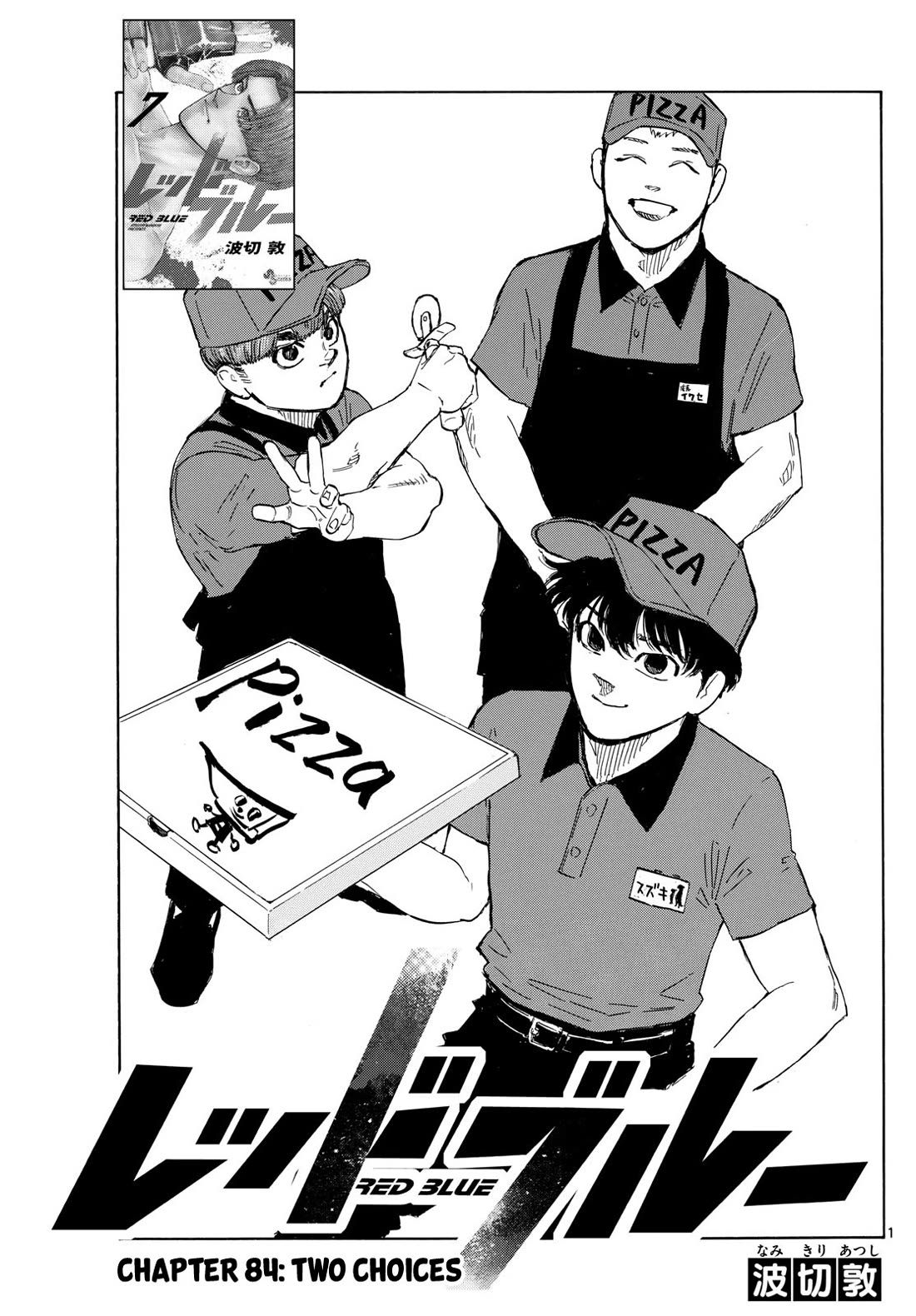Red Blue Chap 84 - Next Chap 85