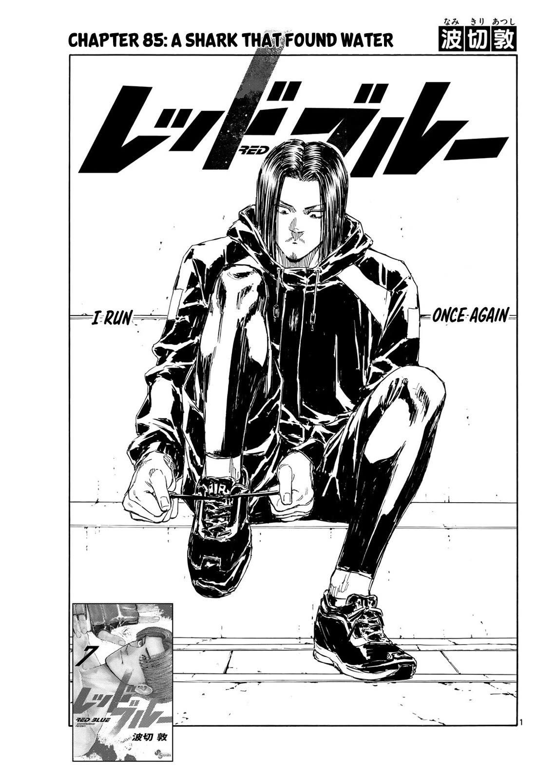 Red Blue Chap 85 - Next Chap 86