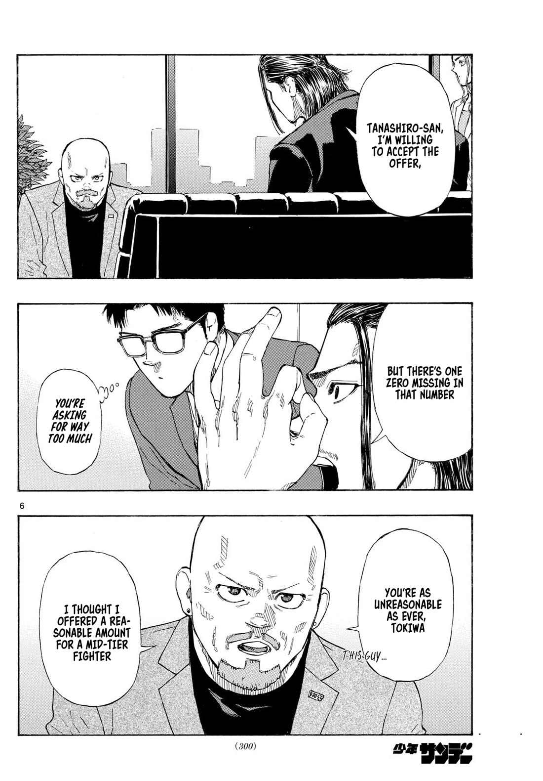 Red Blue Chap 86 - Next Chap 87