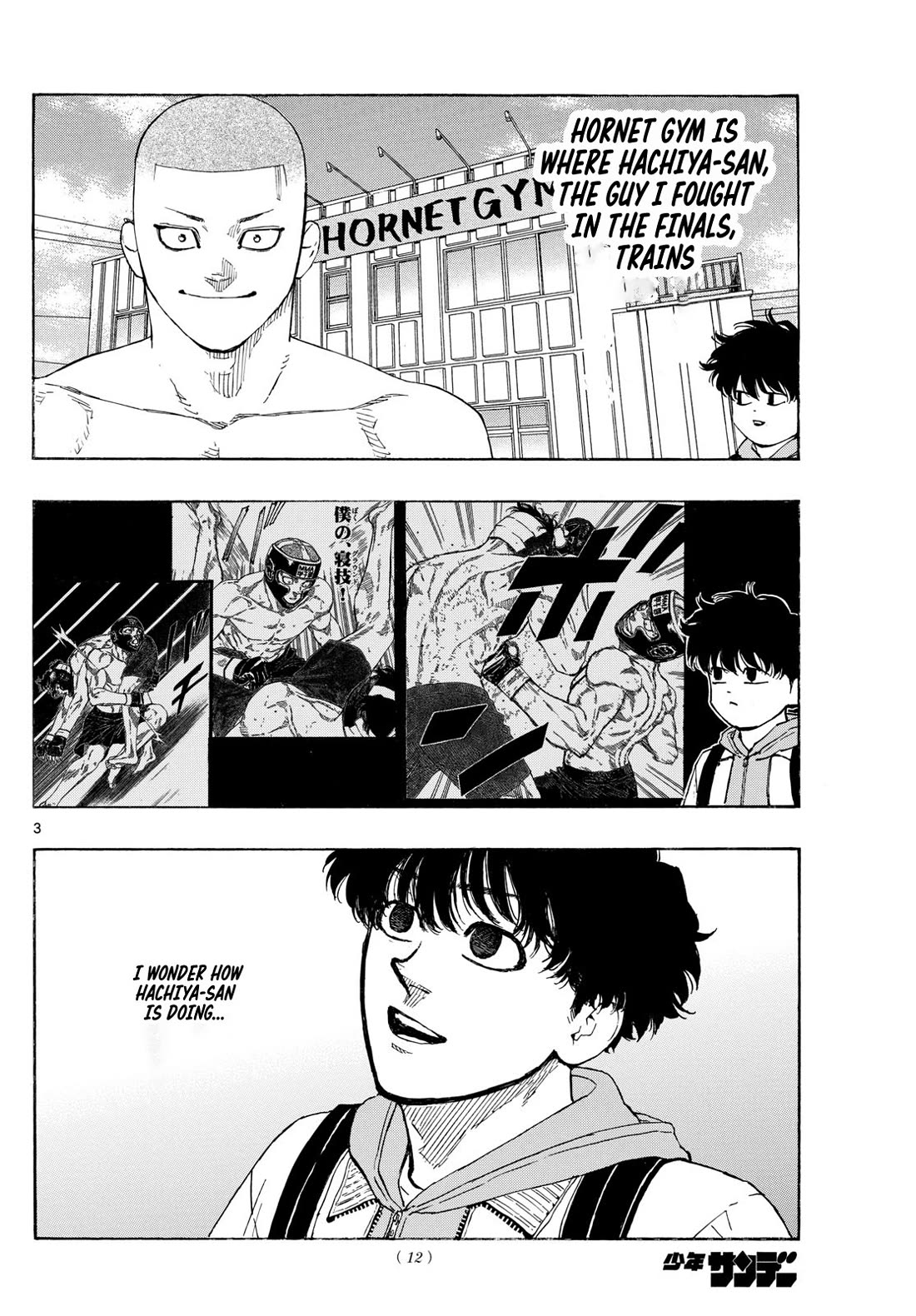 Red Blue Chap 88 - Next Chap 89