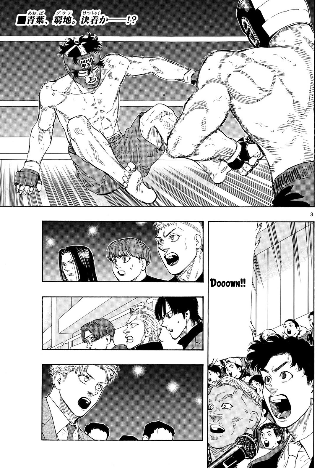 Red Blue Chap 81 - Next Chap 82