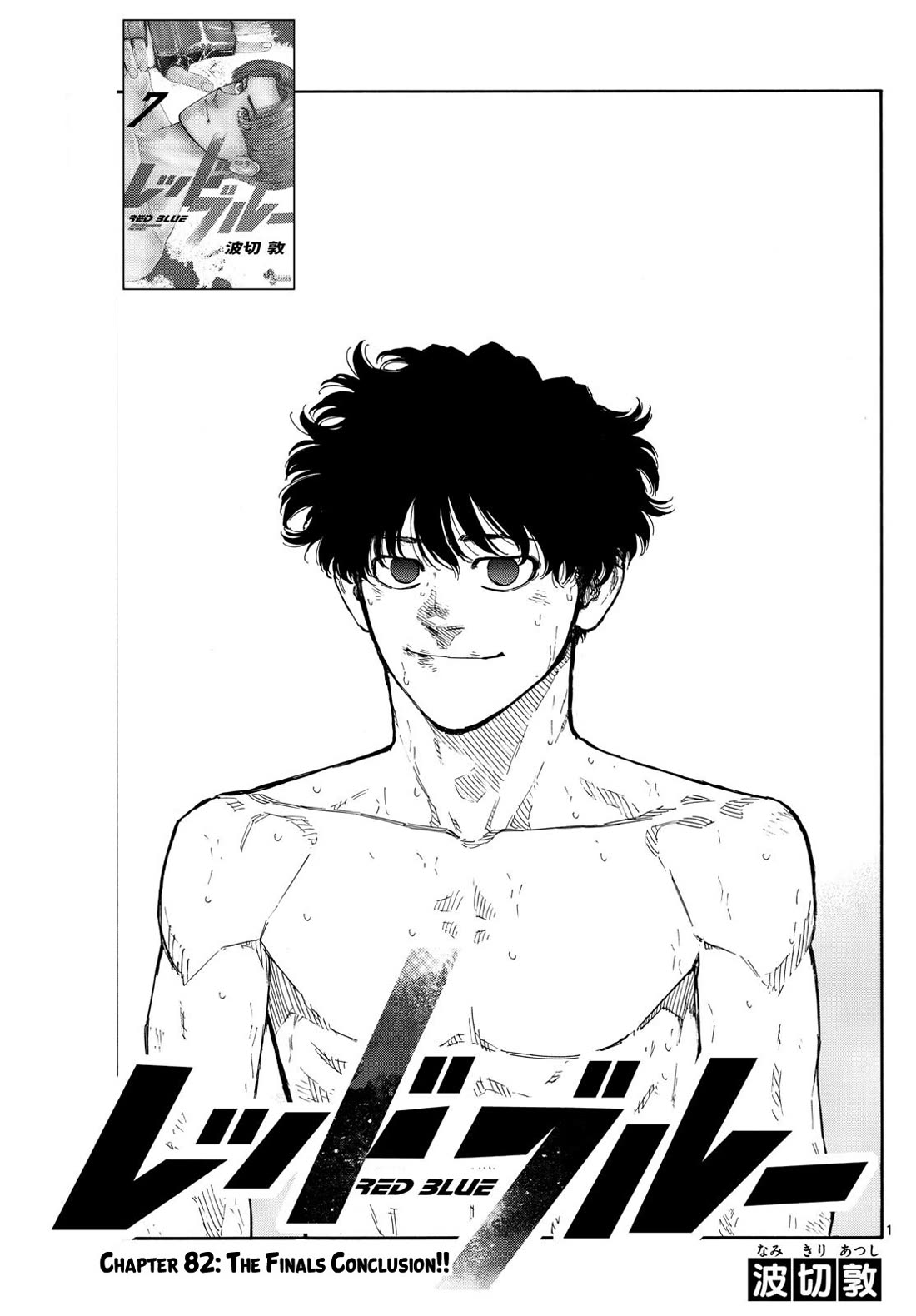 Red Blue Chap 82 - Next Chap 83