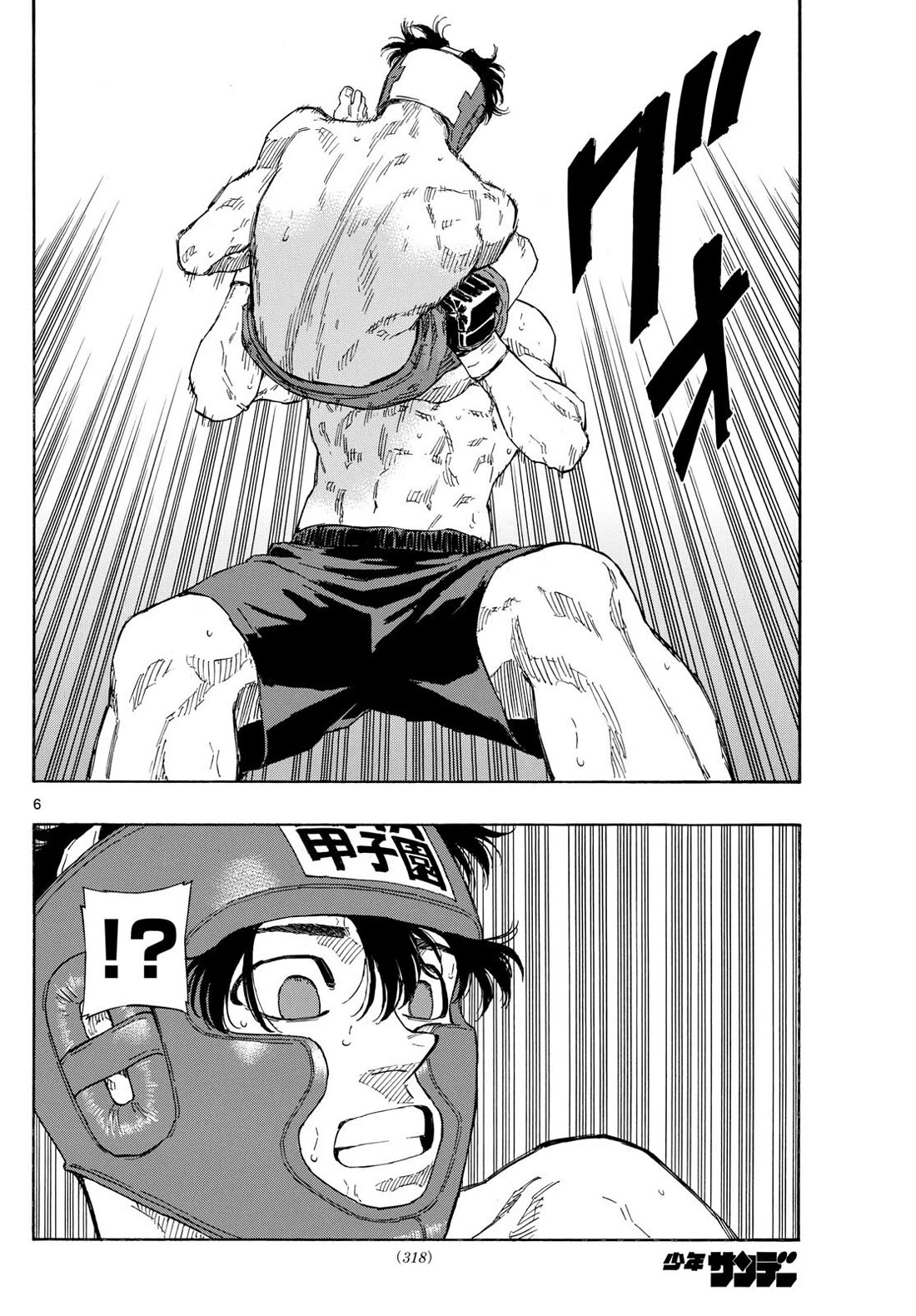 Red Blue Chap 82 - Next Chap 83