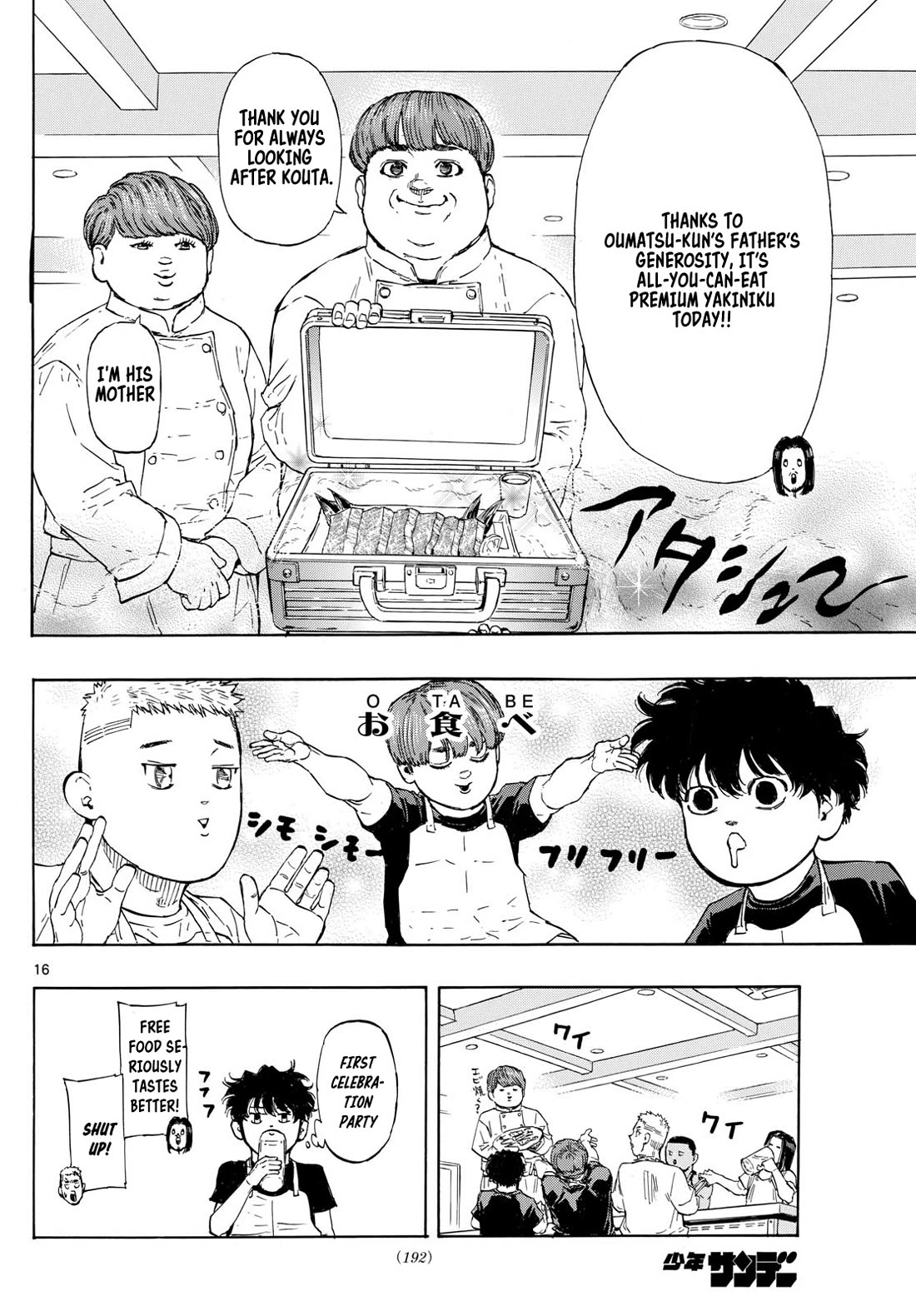 Red Blue Chap 83 - Next Chap 84