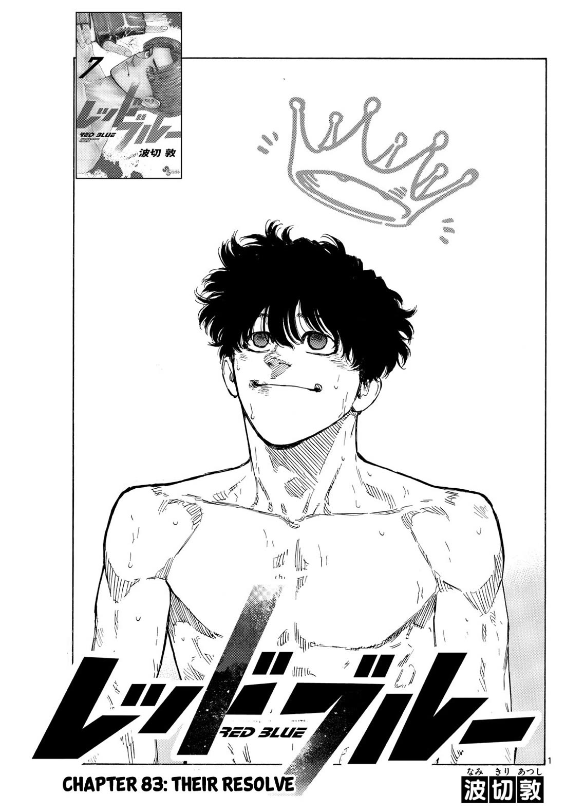 Red Blue Chap 83 - Next Chap 84