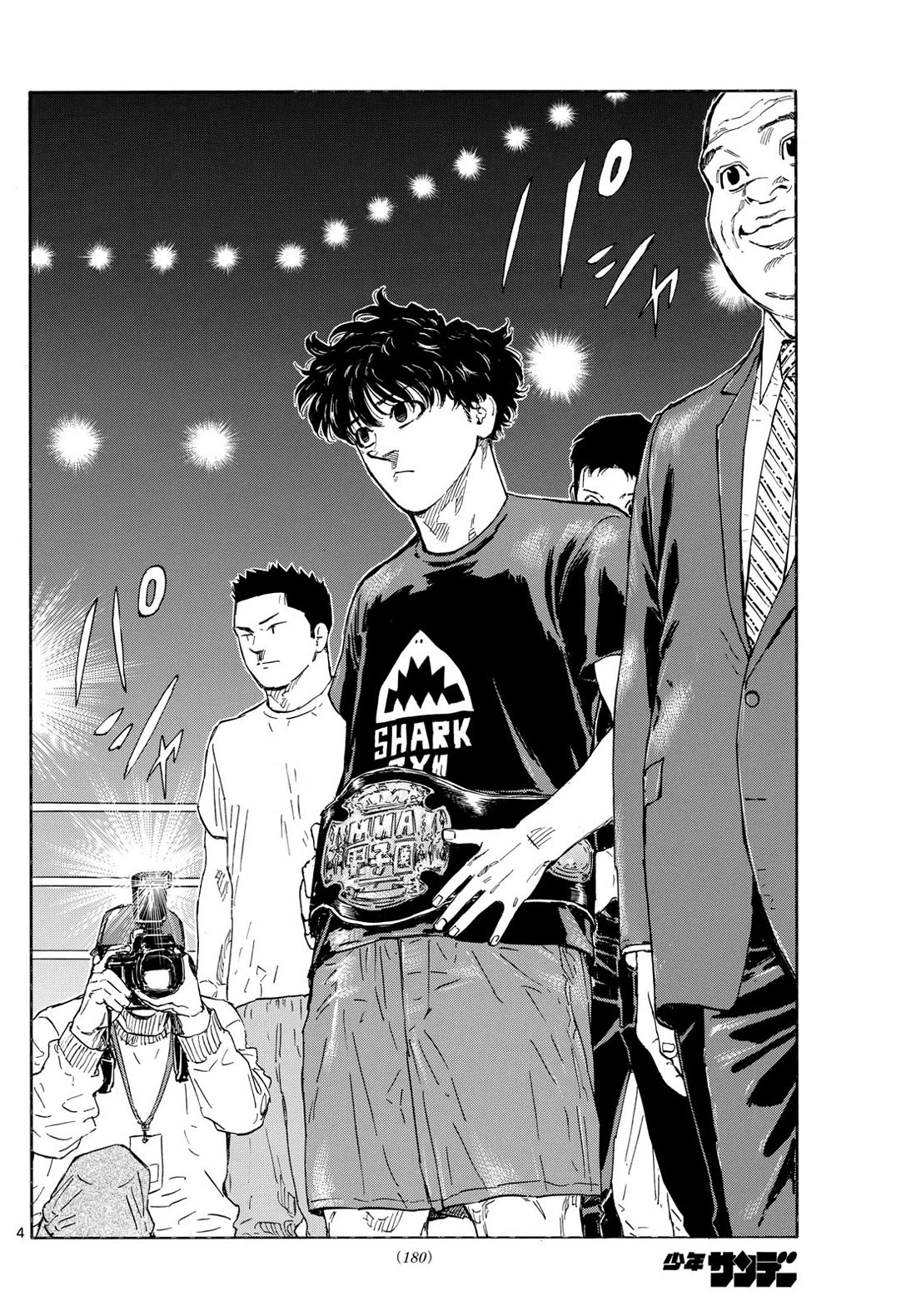 Red Blue Chap 83 - Next Chap 84
